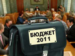 В Госдуму внесен проект бюджета-2011